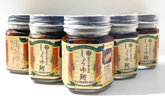 生しょうゆ麹　5個セット（長熟弐年醤油と地元産コシヒカリの手作り麹使用）/ 醤油 麹 調味料 / 恵那市 / マルコ醸造 [AUCT006]