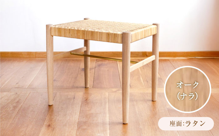 【受注生産】Stool 01 オーク（ナラ）/soap finish(座面ラタン) / スツール 椅子 いす チェア 家具 インテリア 木製 木目調 ナチュラル おしゃれ ラタン デザイン ダイニング キッチン カウンター / 恵那市 / ROYAL STAGE [AUEB051]
