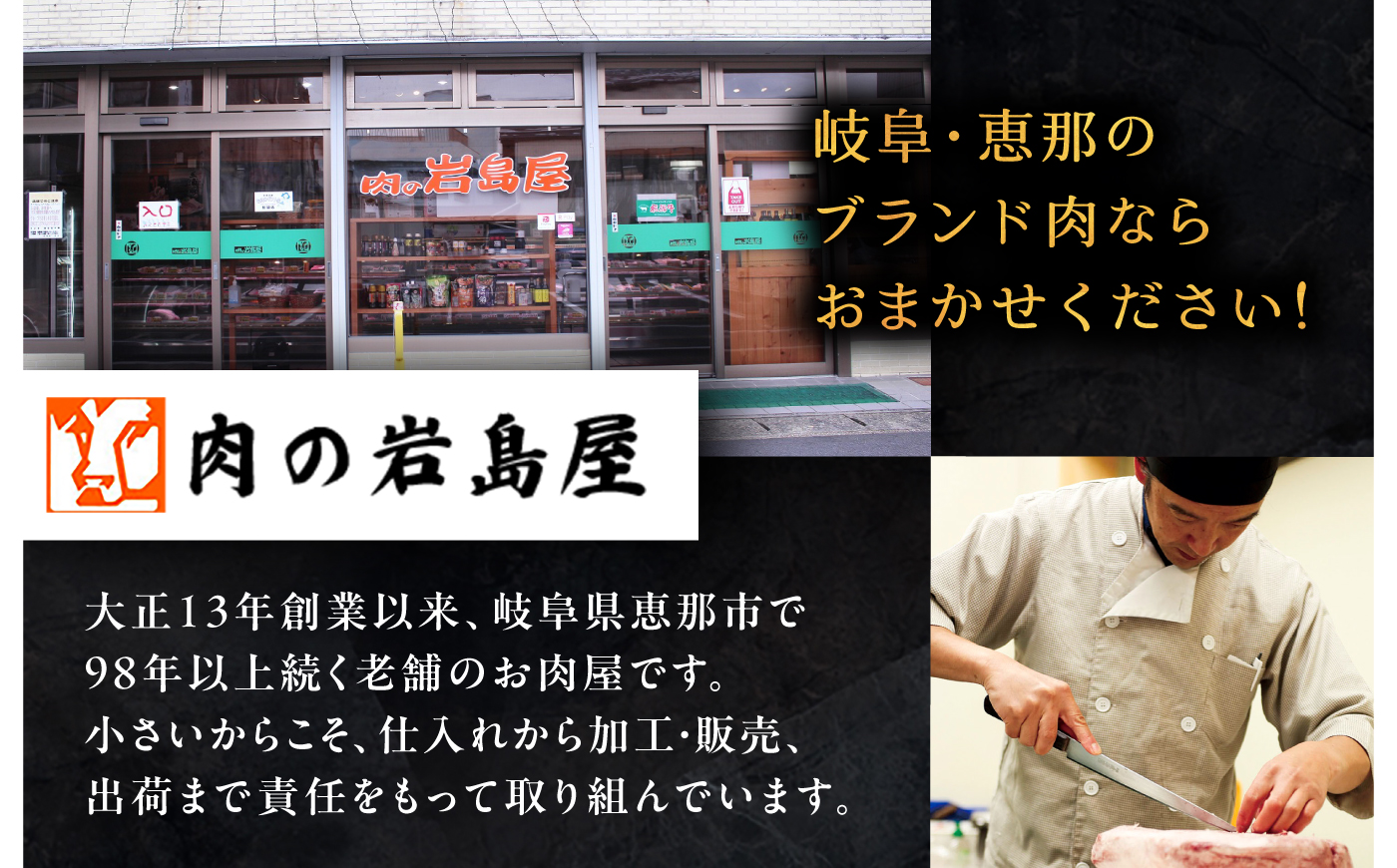 【3回定期便】 飛騨牛100% ハンバーグ7個 A5,A4ランク 特製笠置ゆず使用おろしポン酢付 和牛 国産 惣菜 恵那市 / 岩島屋 [AUAJ042]