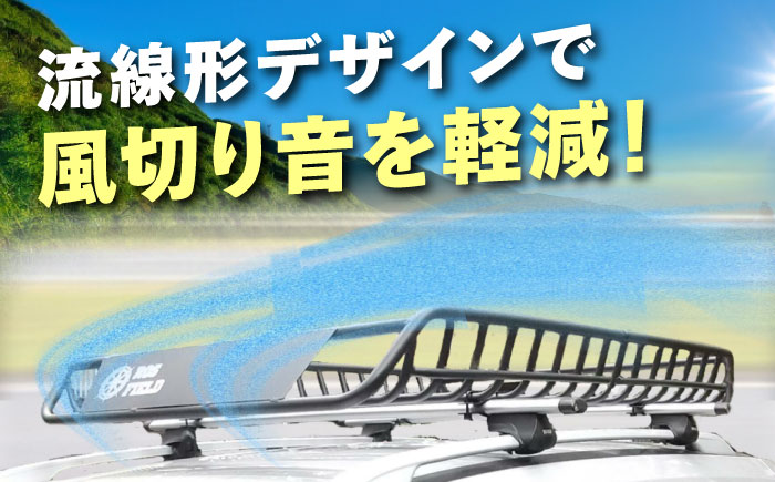ROS FIELD ルーフラック アルミ製 縦160cm×横105cm / 車 くるま カー用品 アウトドア レジャー / 恵那市 / ROYAL STAGE [AUEB001]