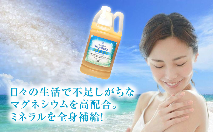 【3回定期便】〈手軽に 酵素 風呂〉うるおい入浴液「つるぽかエプソムソルト」 2リットル 2個 / お風呂 酵素風呂 乳酸菌 自然 / 恵那市 / 回生堂 [AUAU018]