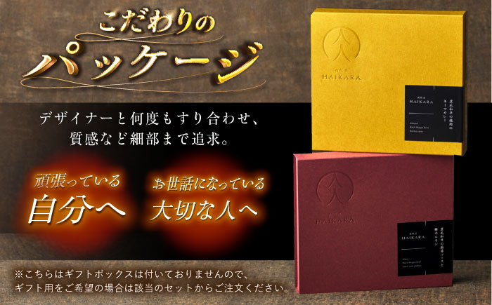 【3回定期便】肉割烹はいから『黒毛和牛の挽肉のキーマカレー』『黒毛和牛の麻婆ソースと豚ホルモン』/ レトルト セット 牛肉 / 恵那市 / TWO-FACE JAPAN [AUFI047]