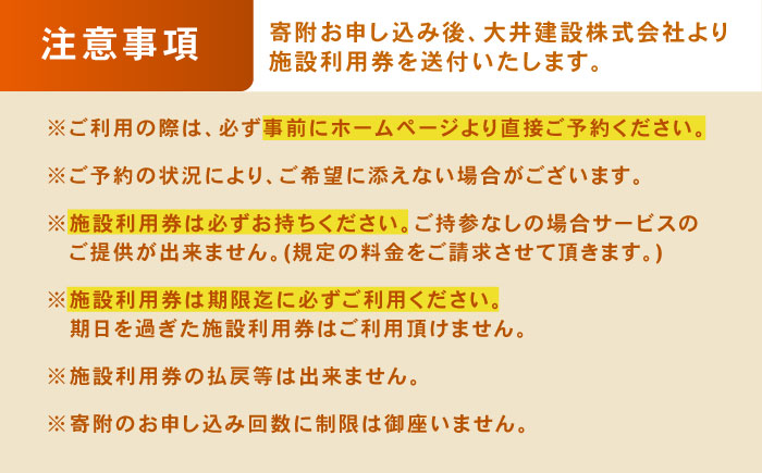 オートキャンプ場 エナノキ施設利用券（15,000円分） / 岐阜 アウトドア キャンプ / 恵那市 / 大井建設［AUFD003］