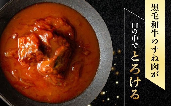 肉割烹はいから『牛タンと牛すねのビーフシチュー』『牛ハチノスとギアラのトマトトリッパ』 レトルト 食品 レンジ ミシュラン 贅沢 お歳暮 クリスマス グルメ 高級 お取り寄せ ご褒美 レストラン 黒毛和牛 お肉 牛肉 ハンバーグ ローストビーフ 訳あり おすすめ お礼品 期間限定 恵那市 / TWO-FACE JAPAN [AUFI001]