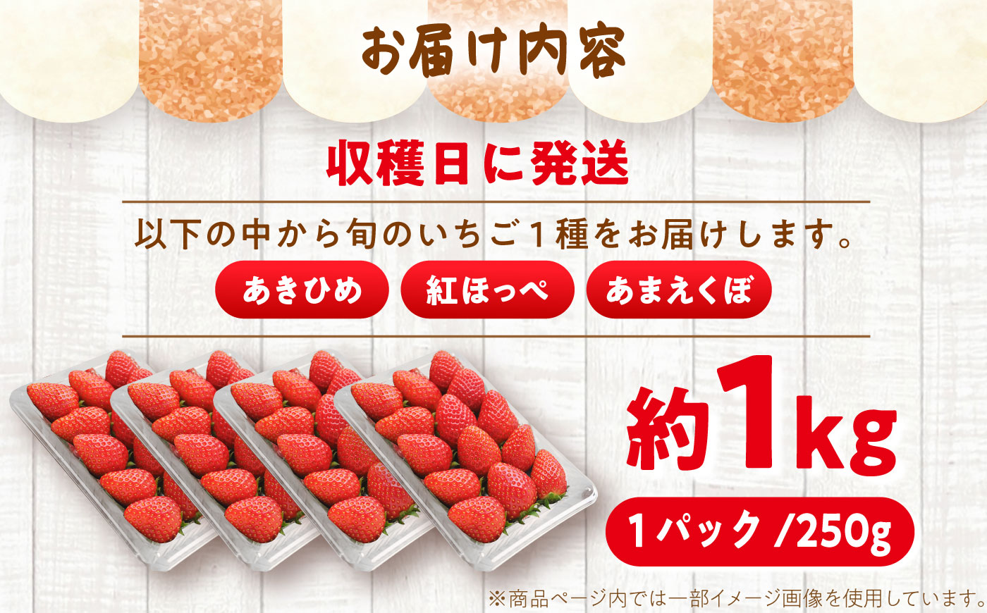 【先行予約・2027年1月上旬から順次発送】 いちご 250g×4パック / いちご 苺 イチゴ 国産 / 恵那市 / 阿部農園 [AUGA003]