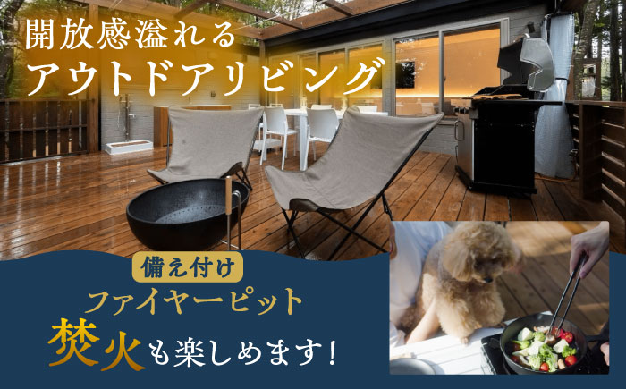 NAGI dog glamping ena 宿泊利用券 15,000円分  /  グランピング 宿泊 愛犬 ペット 自然  / 恵那市 / 関電サービス [AUFP003]