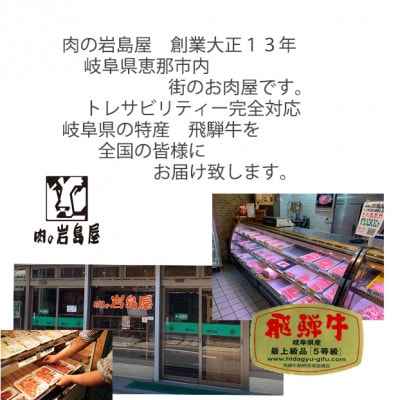 飛騨牛 ローススライス A5ランク　1800g　しゃぶしゃぶ　すき焼き【配送不可地域：離島】【1306078】