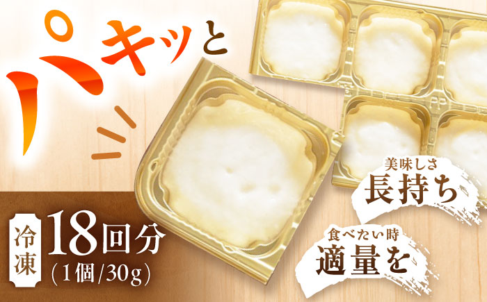 自然薯冷凍とろろ（180g×3）540g / 自然薯 とろろ 小分け / 恵那市 / 水戸屋 [AUFZ003]