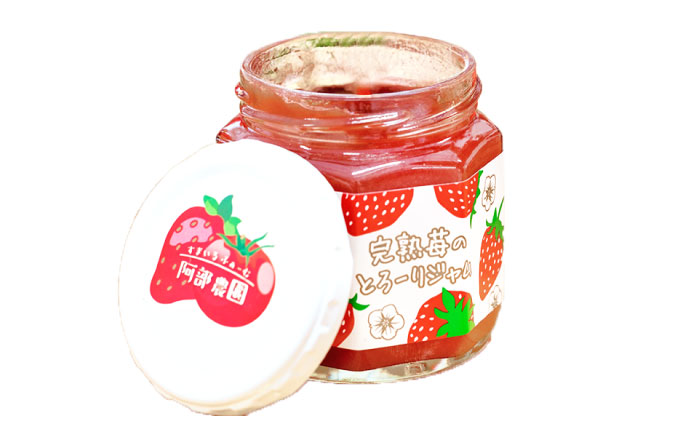 苺ジャム2種セット / いちご 苺 イチゴ あきひめ 国産 / 恵那市 / 阿部農園 [AUGA004]