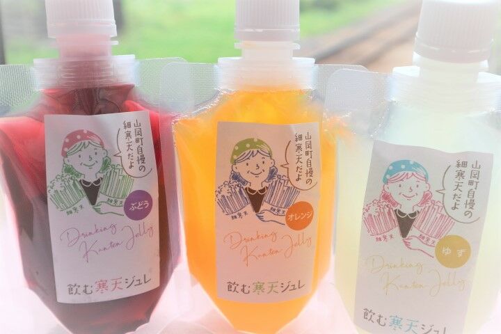 飲む寒天ジュレ（オレンジ・ゆず・ぶどう）計10P / 寒天 かんてん 寒天ジュレ ジュレ じゅれ ジュース フルーツジュース / 恵那市 / 山岡駅かんてんかん [AUBB002]