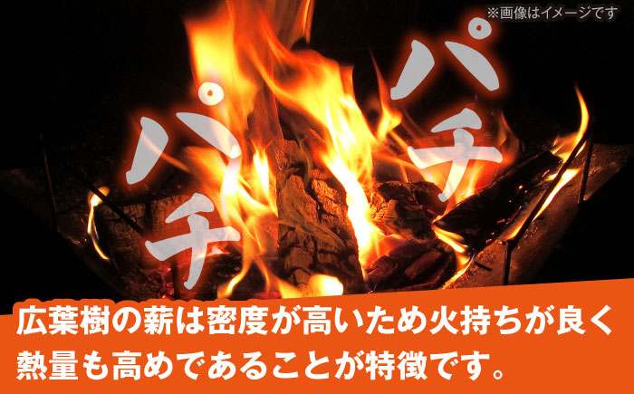 岐阜県産 薪 10kg ナラ ミックス / 薪 まき マキ 薪ストーブ 10kg 乾燥 広葉樹 ナラ キャンプ きゃんぷ BBQ バーベキュー 囲炉裏 暖炉 スローライフ / 恵那市 / JFP日本森林計画合同会社・丸建林工株式会社  [AUFO001]