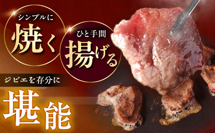 鹿肉ステーキ肉 120g×6枚 / 鹿肉 鹿 ステーキ 肉 ジビエ / 恵那市 / 弘法屋 [AUEA001]