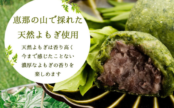天然よもぎを使用した よもぎ大福6個 / よもぎ ヨモギ 大福 だいふく まんじゅう 和菓子 よもぎ餅 ヨモギ餅 もち / 恵那市 / 良平堂 [AUDB011]