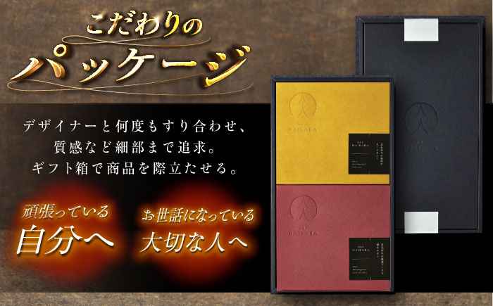 【高級ギフト箱付きギフトセット】肉割烹はいから『黒毛和牛の挽肉のキーマカレー』『黒毛和牛の麻婆ソースと豚ホルモン』ギフト プレゼント 手土産 お中元 お歳暮 母の日 父の日 クリスマス バレンタイン 記念日 誕生日 敬老の日 お取り寄せ お祝い 贈答 内祝い 香典返し 贈り物 送料無料 訳あり おすすめお礼品 期間限定 恵那市 / TWO-FACE JAPAN [AUFI018]