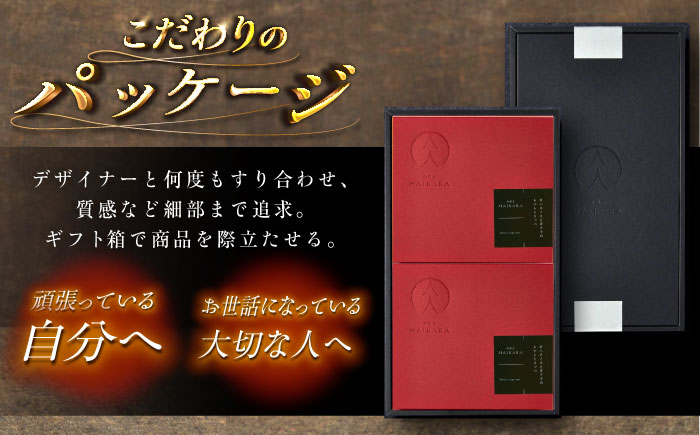 【高級ギフト箱付きギフトセット】 肉割烹はいから『牛ハチノスとギアラのトマトトリッパ』  2個セット　ギフト プレゼント 手土産 お中元 お歳暮 母の日 父の日 クリスマス バレンタイン 記念日 誕生日 敬老の日 お取り寄せ お祝い 贈答 内祝い 香典返し 贈り物 送料無料 訳あり おすすめお礼品 期間限定 恵那市 / TWO-FACE JAPAN [AUFI014]