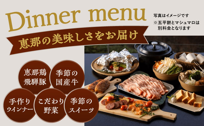 NAGI dog glamping ena 宿泊利用券 3,000円分  /  グランピング 宿泊 愛犬 ペット 自然  / 恵那市 / 関電サービス [AUFP001]