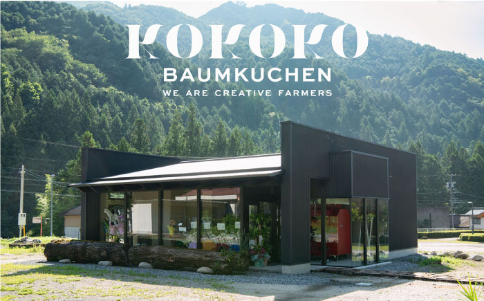 バウムクーヘンB（さつまいもホール＋いちご&プレーンカット）/ バウムクーヘン はうむくーへん セット スイーツ 洋菓子 グルテンフリー / 恵那市 / クリエイティブファーマーズ [AUAH018]