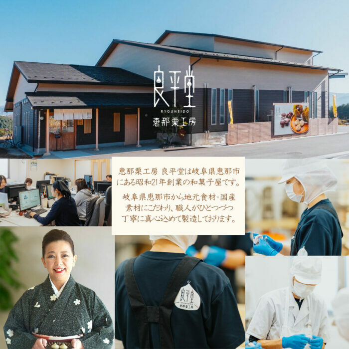 和風お芋グラッセ 恵那のお芋さん 2箱/ お菓子 スイーツ さつまいも 芋納豆 / 恵那市 / 良平堂 [AUDB032]