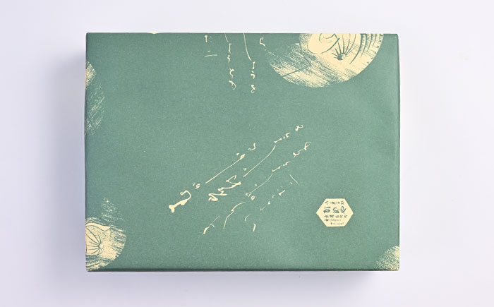 かすていらすく・かすていら詰め合わせセット【プレーン×黒ごま】 / スイーツ お菓子 ラスク 焼き菓子 / 恵那市 / かめや菓子舗 [AUAZ010]