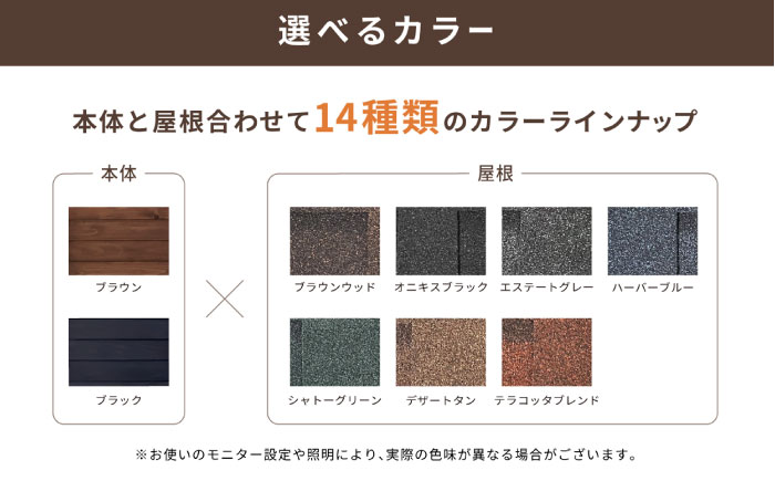 【選べるカラー】東濃ひのきのバレルサウナgalbe mini（2人用）本体2色 × 屋根7色 / サウナ プライベートサウナ 個人用 家庭用 ひのき / 恵那市 / 曽我木材工業 [AUEC001]