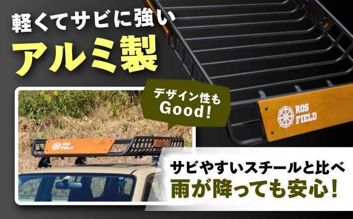 ROS FIELD ルーフラック アルミ製 木製プレート付 縦134cmx横105cm / 車 くるま カー用品 アウトドア レジャー / 恵那市 / ROYAL STAGE [AUEB003]