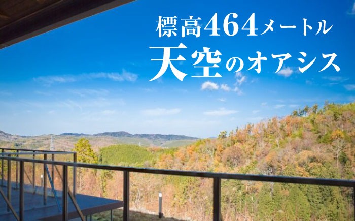 くしはら温泉ささゆりの湯 入浴券6枚 / 温泉 サウナ 入浴券 温泉チケット / 恵那市 / くしはら温泉ささゆりの湯 [AUBM002]