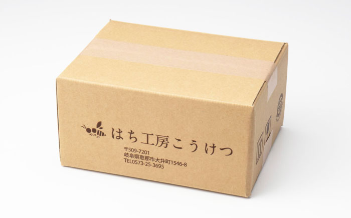 恵那 蜜蝋セット (Aランク蜜蝋300g:100g3枚) 国産 蜜蝋 ハンドメイド 恵那市 / はち工房こうけつ [AUDF024]
