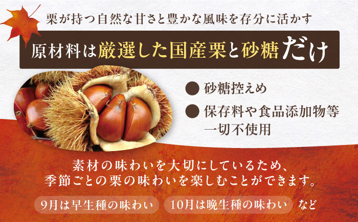 恵那寿やの栗きんとん 10個入 / 栗 くり 栗きんとん 和菓子 / 恵那市 / 恵那寿や [AUAS009]