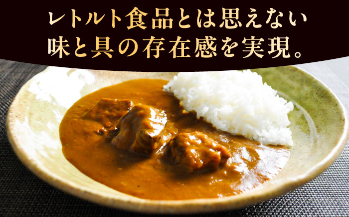 -あふひ 贅の極み- 近江牛カレー レトルト 2人前×2個セット ビーフカレー レトルトカレー 保存食 恵那市 / テンポイント [AUEU017]