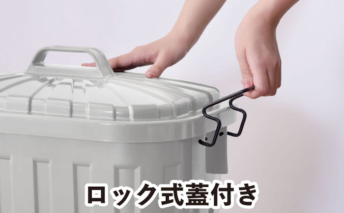 ペールカンのふた付きゴミ箱　60リットル　グレー　1個 / ダストボックス ごみ箱 ふた付き シンプル / 恵那市 / 東谷株式会社 明智流通センター [AUAD123]