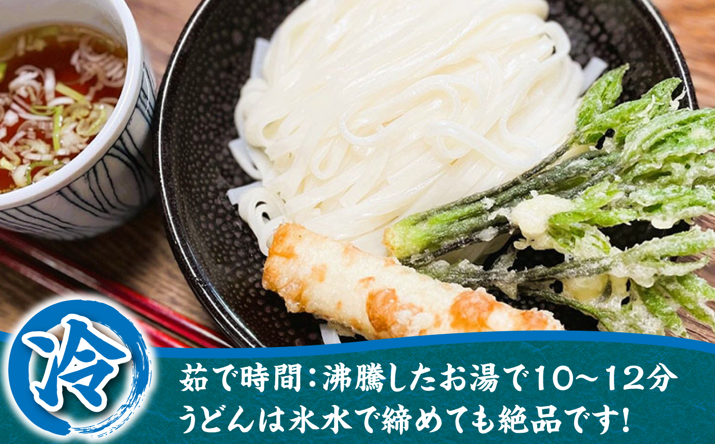 土田金の乾麺6種類18束セット（うどん・きしめん・ひやむぎ・そうめん・丸めん・中華めん）各3束 / 麺 乾麺 うどん きしめん ひやむぎ そうめん 丸麺 中華麺 / 恵那市 / 土田金商店 [AUBY002]