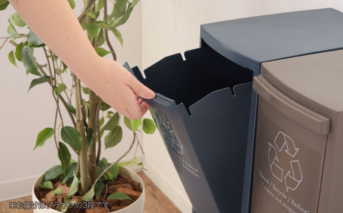 ダストボックススリム 分別3段 30L ブラウン 1個 / ダストボックス ゴミ箱 ごみ箱 / 恵那市 / 東谷株式会社 明智流通センター [AUAD067]