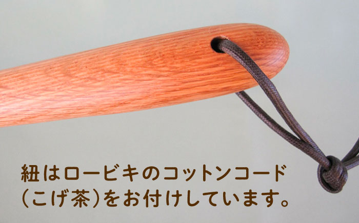 木の靴べら（50cm）1個 / 靴ベラ 靴べら 木製 くつ 靴 靴グッズ 靴ケア用品 おしゃれ 雑貨 / 恵那市 / はせ工房 [AUCH016]