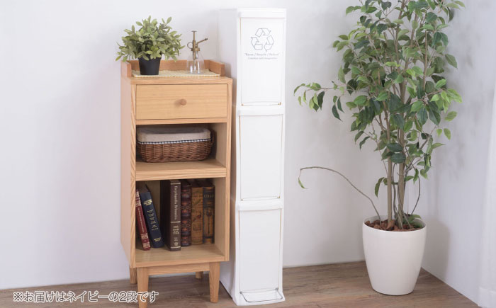 ダストボックススリム 分別2段 20L ネイビー 1個 / ダストボックス ゴミ箱 ごみ箱 / 恵那市 / 東谷株式会社 明智流通センター [AUAD065]