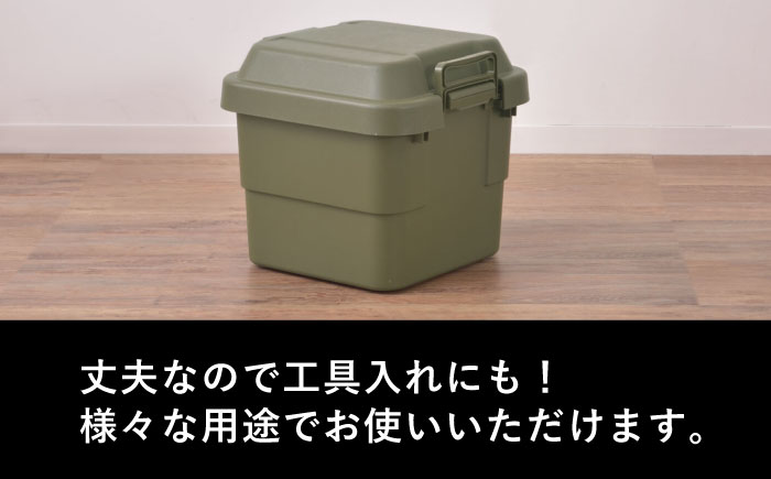 アウトドア 収納ケース グリーン Sサイズ1個 / キャンプ 収納 ボックス アウトドア / 恵那市 / 東谷株式会社 明智流通センター [AUAD016]