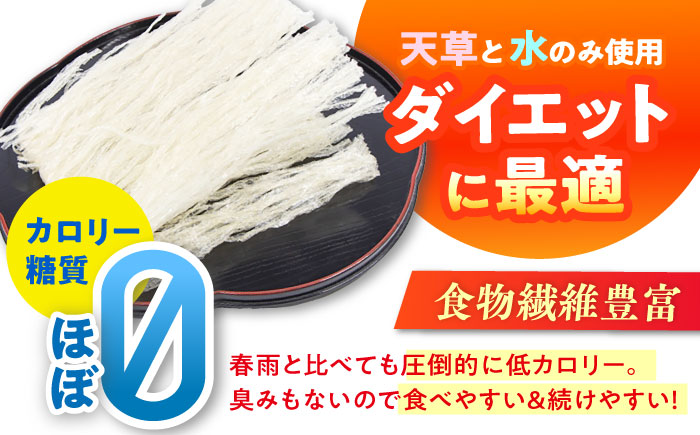 【12回定期便】山岡細寒天 計1kg（500g×2袋）/ 寒天 かんてん 細寒天 / 恵那市 / 岐阜県寒天水産工業組合 [AUBD012]