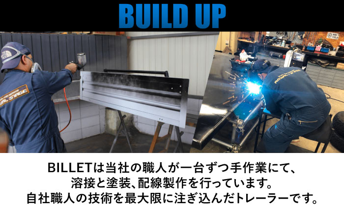 ROS FIELD トレーラー BILLET / キャンプ カーゴトレーラー アウトドア / 恵那市 / ROYAL STAGE [AUEB032]