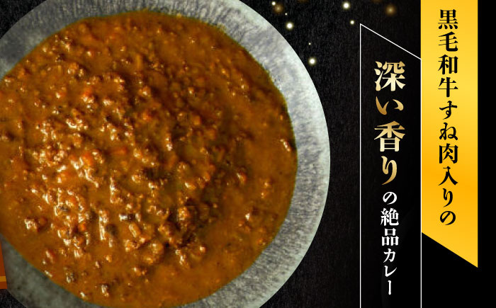 【高級ギフト箱付きギフトセット】肉割烹はいから『黒毛和牛の挽肉のキーマカレー』『黒毛和牛の麻婆ソースと豚ホルモン』ギフト プレゼント 手土産 お中元 お歳暮 母の日 父の日 クリスマス バレンタイン 記念日 誕生日 敬老の日 お取り寄せ お祝い 贈答 内祝い 香典返し 贈り物 送料無料 訳あり おすすめお礼品 期間限定 恵那市 / TWO-FACE JAPAN [AUFI018]