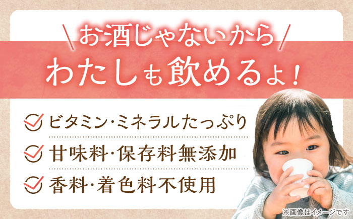 【12回定期便】 女城主 純米あま酒500ml（ノンアルコール）4本セット / 甘酒 あま酒 あまざけ ノンアルコール 米麹 / 恵那市 / 岩村醸造 [AUAK036]