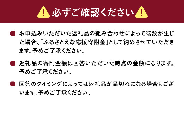 【あとから選べる】 岐阜県恵那市ふるさとギフト 寄附60万円分 飛騨牛 スイーツ キャンプ用品 栗きんとん あとから ギフト [AUFQ015]