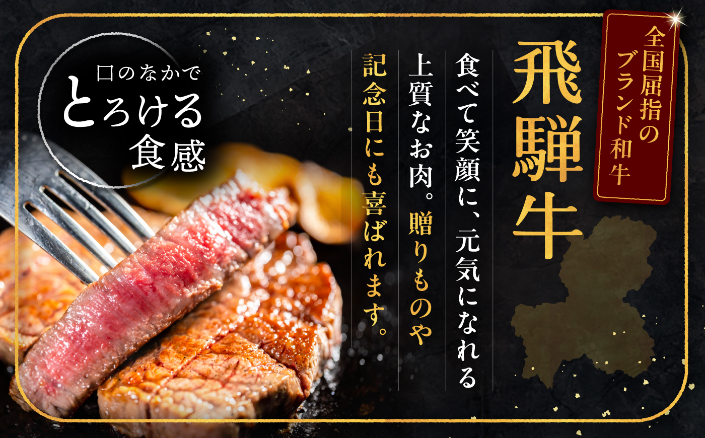 飛騨牛ロース1kg カルビ700g 三浦豚ロース900g 豪華3点セット 各種類1パック しゃぶしゃぶ・焼肉 和牛 国産 霜降り 恵那市 / 岩島屋 [AUAJ014]