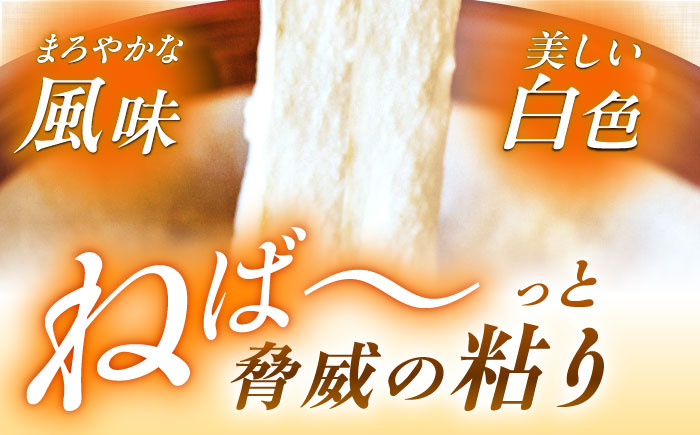 【伊勢神宮外宮奉納】　自然薯『ねばり勝ち』 1本入 / 自然薯 じねんじょ とろろ / 恵那市 / 水戸屋 [AUFZ007]