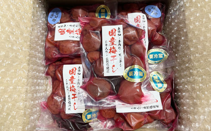 国産 小粒梅干し 計900g 180g×5袋 (天日干し・減塩・無添加) / 国産 梅干し 小粒 / 恵那市 / マルコ醸造 [AUCT008]