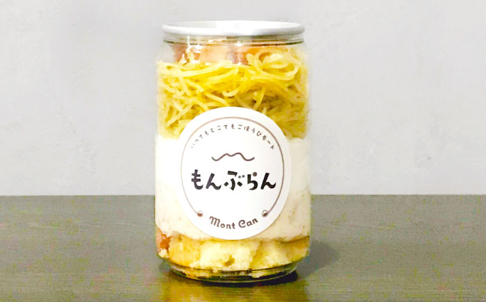 MontDeco Lab（モントデコ ラボ）モンブランケーキ 4個入り / モンブラン もんぶらん ケーキ ケーキ缶 ケーキ缶詰め モントデコ 栗ケーキ スイーツ 栗スイーツ 洋菓子 マロンケーキ お取り寄せ -もんかん- Mon Can / 恵那市 / MAC [AUDM044]