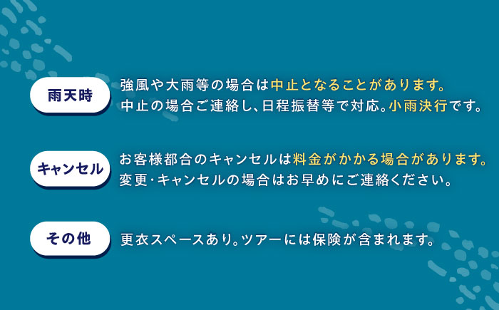 サップツアー まだ誰も知らない恵那で癒しと感動体験（1名様分利用券/90分） [AUFT001]