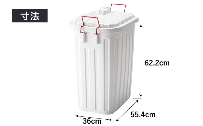 ペールカンのふた付きゴミ箱 60L ホワイト 1個 / ダストボックス ゴミ箱 ごみ箱 / 恵那市 / 東谷株式会社 明智流通センター [AUAD138]