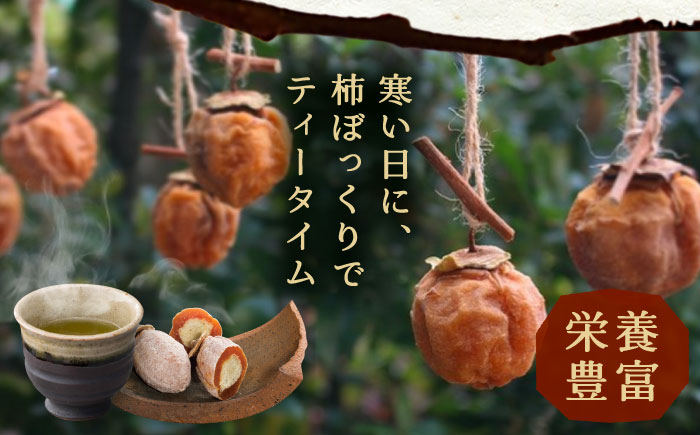 栗きんとん・柿ぼっくり 各６個セット / 栗きんとん くりきんとん 柿 栗 岐阜 セット 手土産 和菓子 スイーツ お菓子 / 恵那市 / 銀の森 [AUBG017]