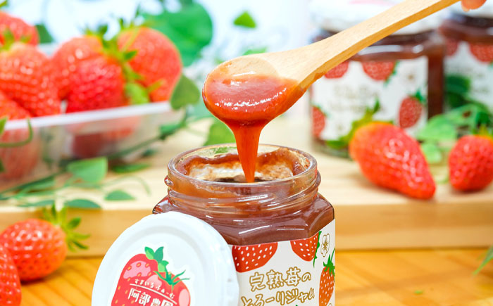 苺ジャム2種セット / いちご 苺 イチゴ あきひめ 国産 / 恵那市 / 阿部農園 [AUGA004]