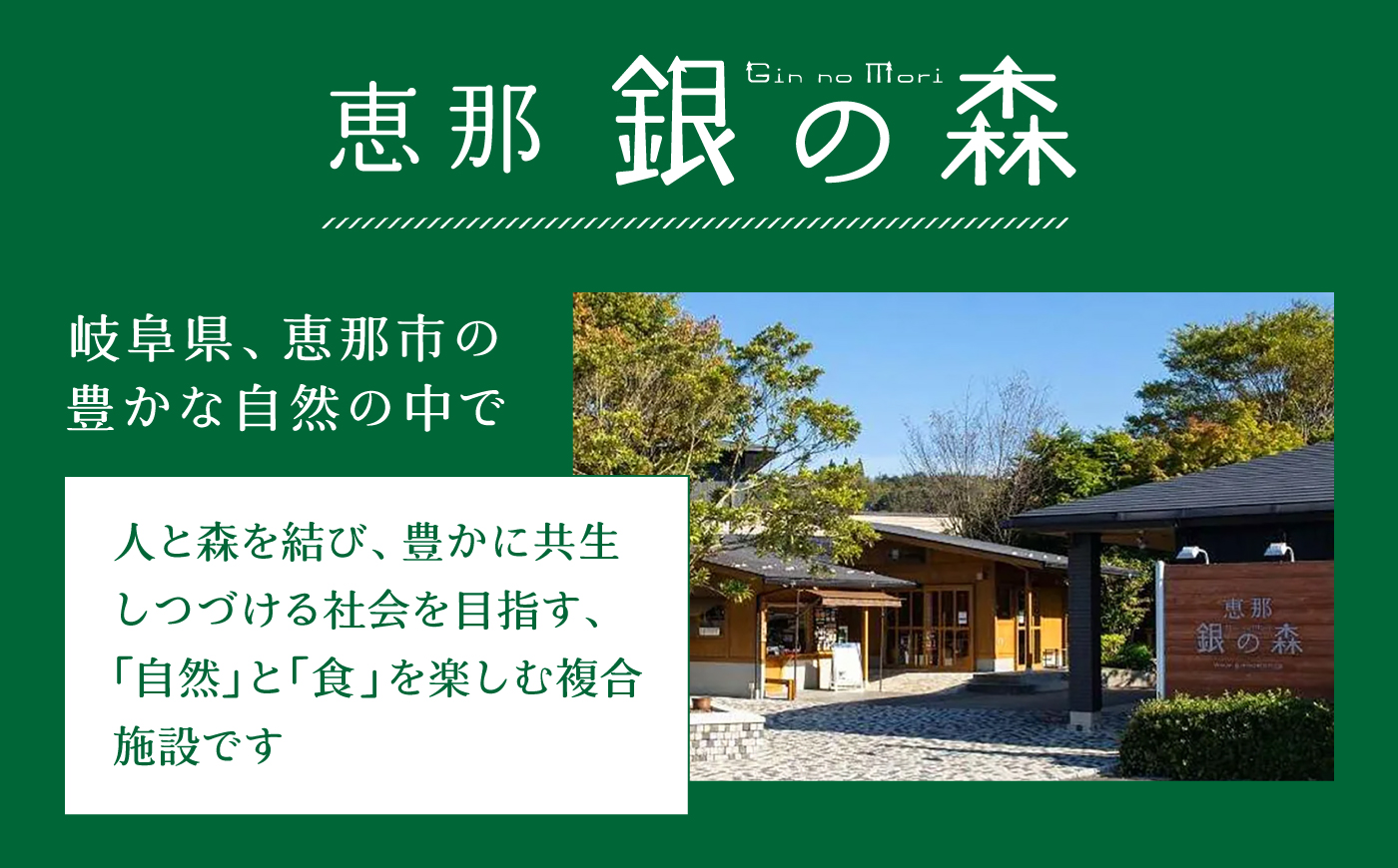 きのこ出汁 28袋入り / 出汁パック だし だしパック 粉末 常温 恵那市 / 銀の森 [AUBG074]