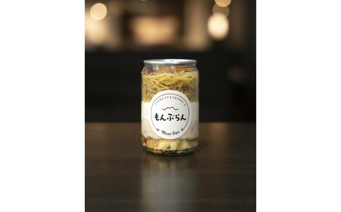 MontDeco Lab（モントデコ ラボ）モンブランケーキ 6個入り / モンブラン もんぶらん ケーキ ケーキ缶 ケーキ缶詰め モントデコ 栗ケーキ スイーツ 栗スイーツ 洋菓子 マロンケーキ お取り寄せ -もんかん- Mon Can / 恵那市 / MAC [AUDM045]